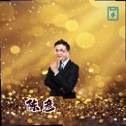 陈彦